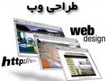 آموزش برنامه نویسی و طراحی وب