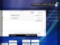 اردوگاه ایرانیان - دانلود نسخه ی جدید اسپمر بلاگفا