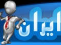 لینک باکس بکس ایران | ارسال لینک و افزایش بازدید...