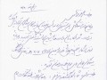 پیام تبریک شجریان به اصغر فرهادی برای جایزه اسکار