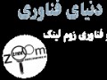 حمله سایبری به سایت دانشگاه شریف