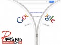 گوگل زادروز توسعه دهنده زیپ را یادآوری کرد!