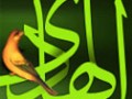 تغییر پاسخ های موتور های جستجو در موضوع امام هادی(امام نقی) علیه السلام