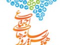 همایش روز رسانه های اجتماعی در ایران برگزار می شود | وبنو؛ پایگاه خبری وب سایت های ایران و جهان