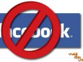 چرا پروفایل فیسبوک من غیرفعال است ؟ | وب بلاگ فارسی