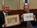 طرح جدید اسرائیل برای گوگل + عکس