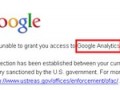 محدودیت استفاده از گوگل آنالایتیک در ایران