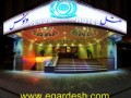 سامانه رزرواسیون مهر | هتل زیبای ونوس اصفهان با تلفیقی از معماری سنتی ایران