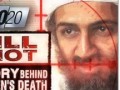 افشای جزئیات جدیدی از مرگ بن لادن