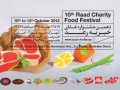 دهمین جشنواره غذای خیریه رعد