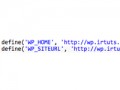 قطعه کد: تعیین آدرس وب سایت وردپرسی به صورت مستقیم