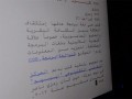 قلب : زبان برنامه نویسی جدید مبتنی بر زبان عربی