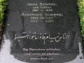 حدیث امیرالمؤمنین (ع) بر سنگ قبر مستشرق آلمانی
