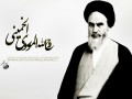 تسلیت رحلت امام خمینی(ره) | پژوهشکده