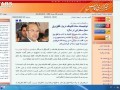 اشتباه بزرگ در خبرگزاری فارس  | نسیم روز