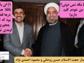 شفتالو | احمدی نژاد: روحانی مچکریم! /طنز