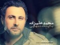 دانلود تیتراژ پایانی سریال خروس با صدای محمد علیزاده + لینک دانلود | پایگاه اطلاع رسانی وصال اهر