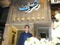 مجتبی جباری در مقابل رستورانش+عکس