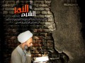 طرح گرافیکی: شیخ النمر در زندان