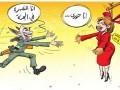 کارتون/جهاد نکاح و تروریستهای سوری