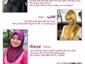 اینفوگرافیک: دنیایی به رنگ حجاب