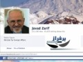 آدرس توییتر و فیس بوک اعضای هیات دولت دکترحسن روحانی-وبگردی