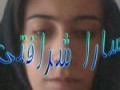 وبلاگ شخصی سارا شرافتی  - چرا فرهاد دانشجو رئیس دانشگاه آزاد اسلامی عزل شد؟!!!!!