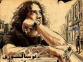 آهنگ جدید و فوق العاده زیبای رضا یزدانی به نام نوستالوژی | کمیاب پارسی