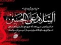بصیرت عاشورایی | شبکه وبلاگی آستان رضا علیه السلام
