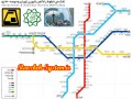 دانلود آخرین نقشه خطوط متروی تهران / روزبه سیستم