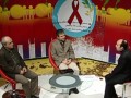 مرکز ملی پیشگیری از ایدز - ویژه برنامه روز جهانی ایدز با حضور دکتر رضازاده و محضری در شبکه سلامت