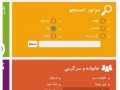اینستاگرام هم برای چند ساعت به محاق رفت؛ ادامه فیلترینگ شبکه های اجتماعی در ایران | فرشمی بلاگ