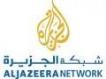 دستور بازداشت ۲۰ خبرنگار شبکه الجزیره | پایگاه خبری پویانا