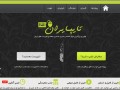 راهنمای کسب و کار در اینترنت | کسب درآمد در مرکز تخصی تایپ و جامعه مجازی تایپست های ایران