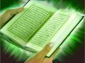 عدم تصریح به نام ائمه (ع) در قرآن/مقاله| پایگاه اطلاع رسانی جاجرم