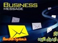 دانلود رایگان نرم افزار ارسال ایمیل تبلیغاتی انبوه + بانک ایمیل فعال / روزبه سیستم