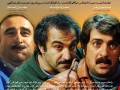 دانلود تیتراژ پایانی سریال پایتخت ۳ از سید حسن و سید مطلب حسینی