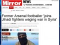 بازیکن سابق آرسنال انگلیس به داعش پیوست + عکس