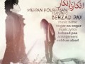 متن آهنگ انگار نه انگار بهزاد پکس و مهران پور حسنی