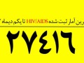 مرکز ملی پیشگیری از ایدز ایران - آمارهای جدید ایدز در کشور