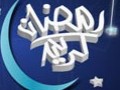 طراحی لوگو(بنر متحرک) ویژه وبلاگ های مذهبی به مناسبت ماه رمضان