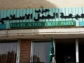 وانا سنتر - عزام، رئیس جدید شورای جبهه عمل اسلامی اردن