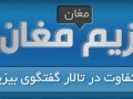 حذف اس ام اس های تبلیغاتی همراه اول و ایرانسل