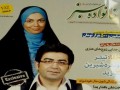 پادرمیانی برای آشتی فرزاد حسنی و آزاده نامداری +عکس