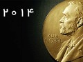 برندگان جایزه نوبل ۲۰۱۴