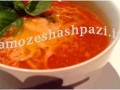 سوپ گوجه فرنگی با ورمیشل