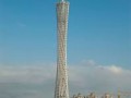 برج کانتون ( بزرگترین برج گوانجو) | راهنمای سفر من به سرتاسر ایران و جهان