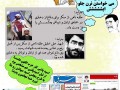 پوستر/ماهیگری از اسید پاشی اصفهان!::ندای جوانی شور و نشاط جوانی