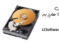 آموزش انتقال اطلاعات از یک هارد دیسک به هارد دیسک دیگر (هارد به هارد کردن)