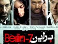 دانلود رایگان فیلم ایرانی برلین ۷ کاری از رامتین لوافی